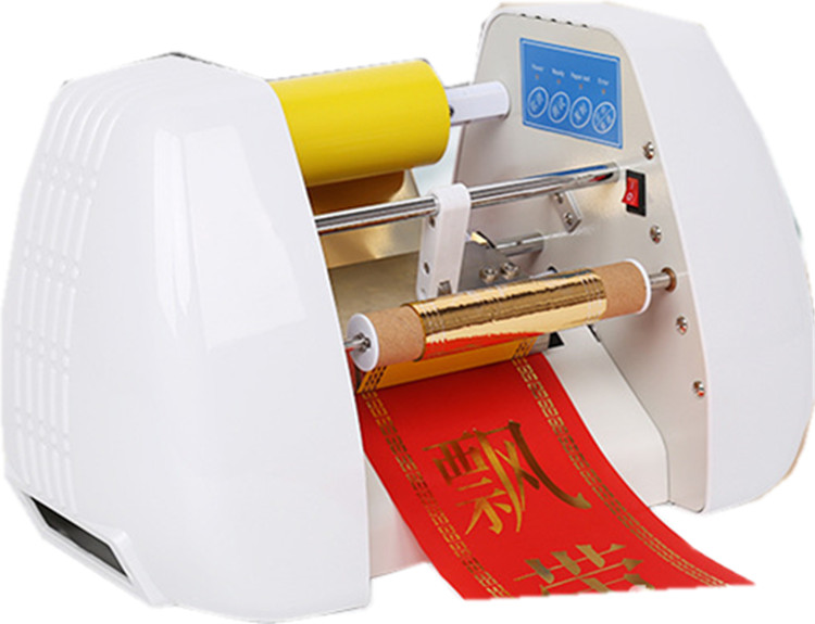 Foil Transfer Machine - Nova Máquina Automática de Impressão por