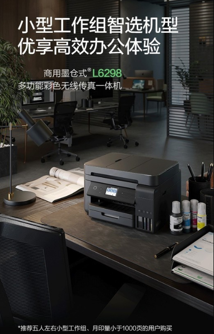 Para EP-SON L6298 A4 Nova Máqu - Commercial Printing Types avaliação e preço