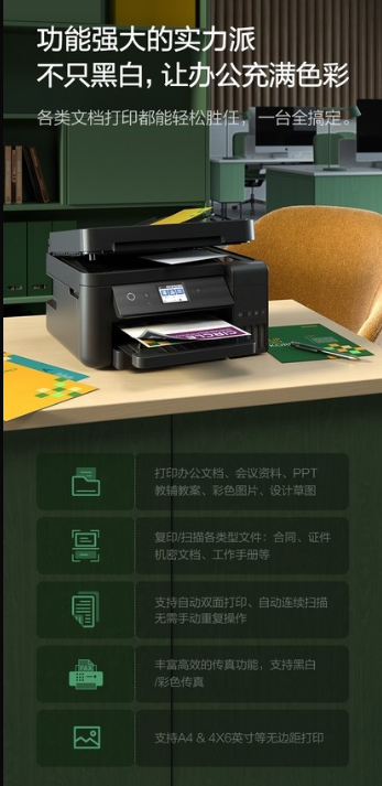 Para EP-SON L6298 A4 Nova Máqu - Commercial Printing Types avaliação e preço